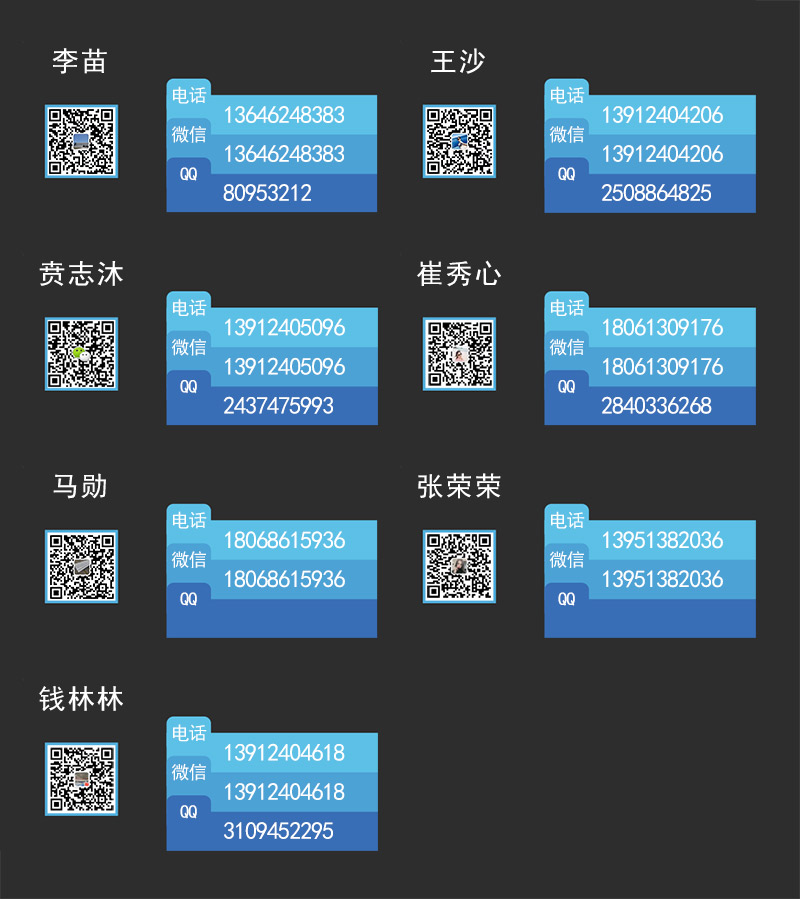 联系我们.jpg